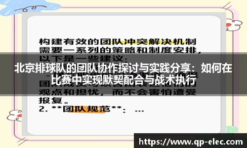 贝博BB官网